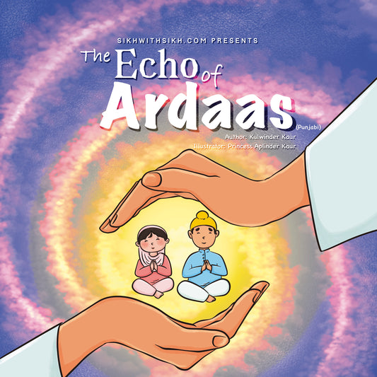 The Echo of Ardaas - Guru Arjan Dev Ji (Paperback)