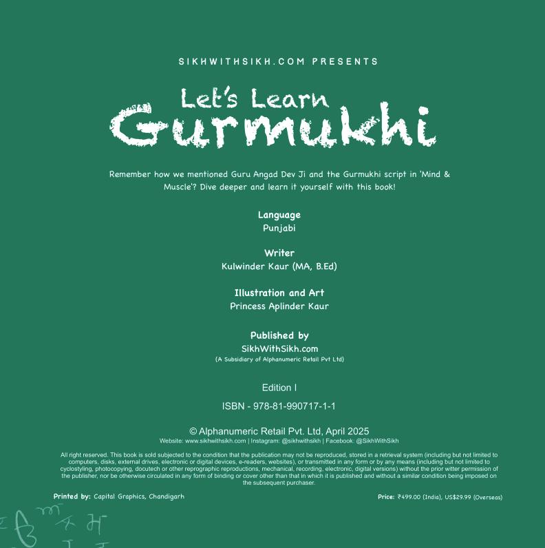 Let's Learn Gurmukhi (Paperback) — Punjabi Alphabet Picture Book for Kids